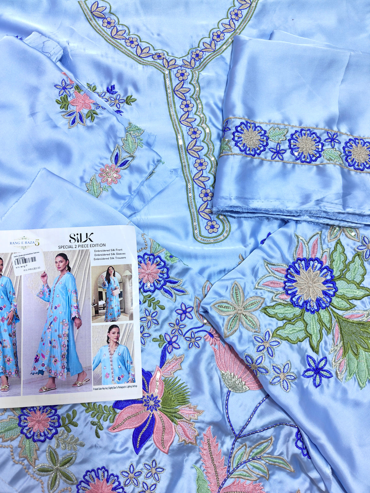 agha Noor silk Special 2 piece suit